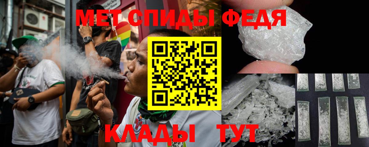 АМФ 98%  Amphetamine  Кулебаки  Вход с VPN 