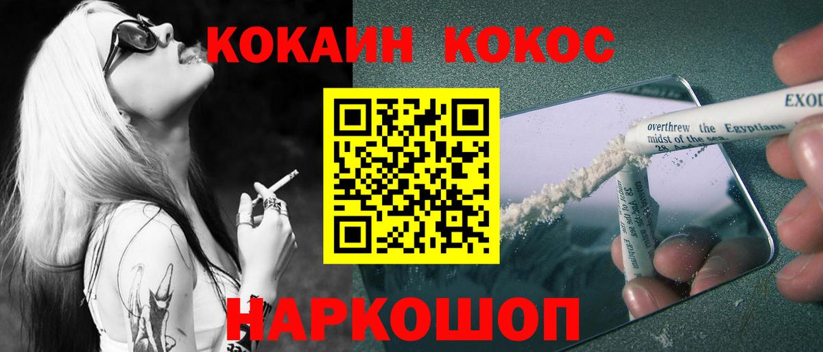 COCAIN Columbia  COCAIN VHQ  Кулебаки  Вход с VPN 