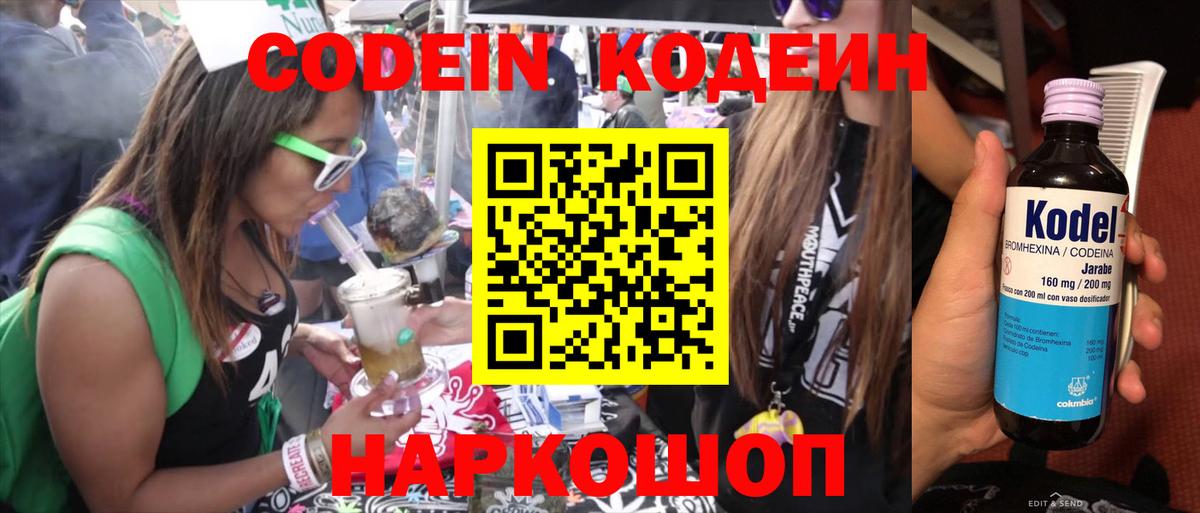 Гашиш  Конопля  COCAIN  ЭКСТАЗИ  Вейп ТГК  Меф МЯУ МЯУ кристаллы  Кулебаки  Alpha PVP СОЛЬ кристаллы  Вход с VPN  ГАШИШ 