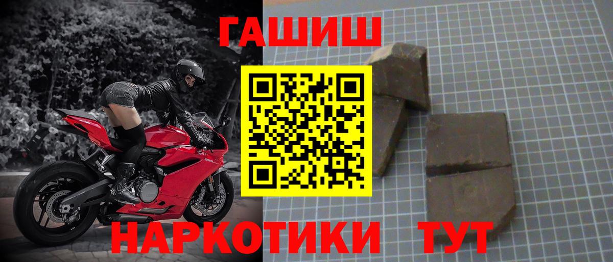ГАШ Ice-O-Lator Кулебаки