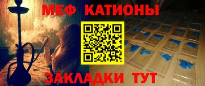 мефедрон VHQ Краснокаменск