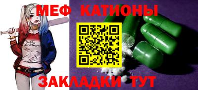 прущая мука Краснознаменск