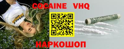 мефедрон VHQ Краснокаменск