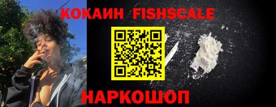 мефедрон VHQ Краснокаменск