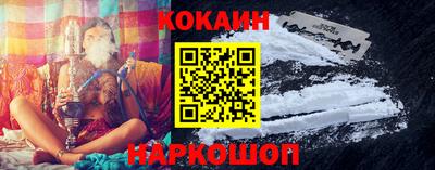 мефедрон VHQ Краснокаменск
