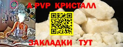 мефедрон VHQ Краснокаменск