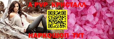 прущая мука Краснознаменск