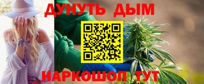 мефедрон VHQ Краснокаменск