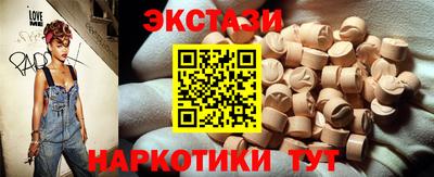 трава Краснодар