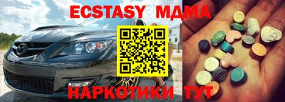 мефедрон VHQ Краснокаменск