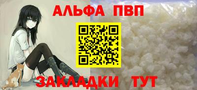 мефедрон VHQ Краснокаменск
