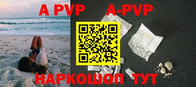 мефедрон VHQ Краснокаменск