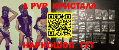 прущая мука Краснознаменск