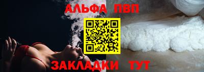 мефедрон VHQ Краснокаменск