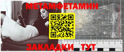 трава Краснодар