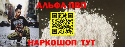 мефедрон VHQ Краснокаменск