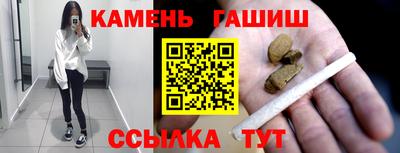 мефедрон VHQ Краснокаменск