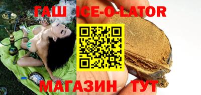 трава Краснодар