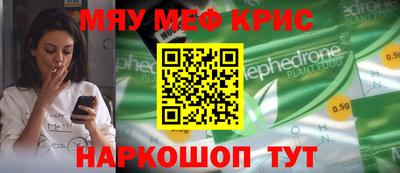 трава Краснодар