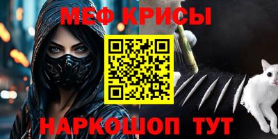 трава Краснодар