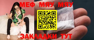 прущая мука Краснознаменск