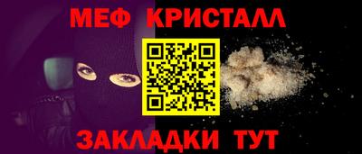 прущая мука Краснознаменск