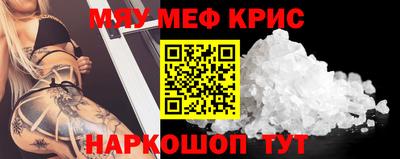 трава Краснодар