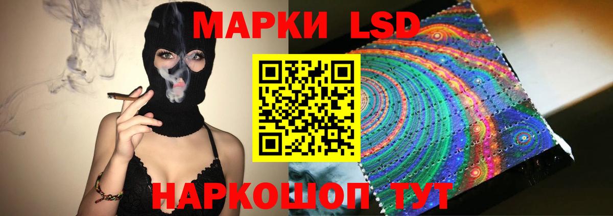 ЛСД экстази ecstasy  Вход с VPN  Кулебаки 
