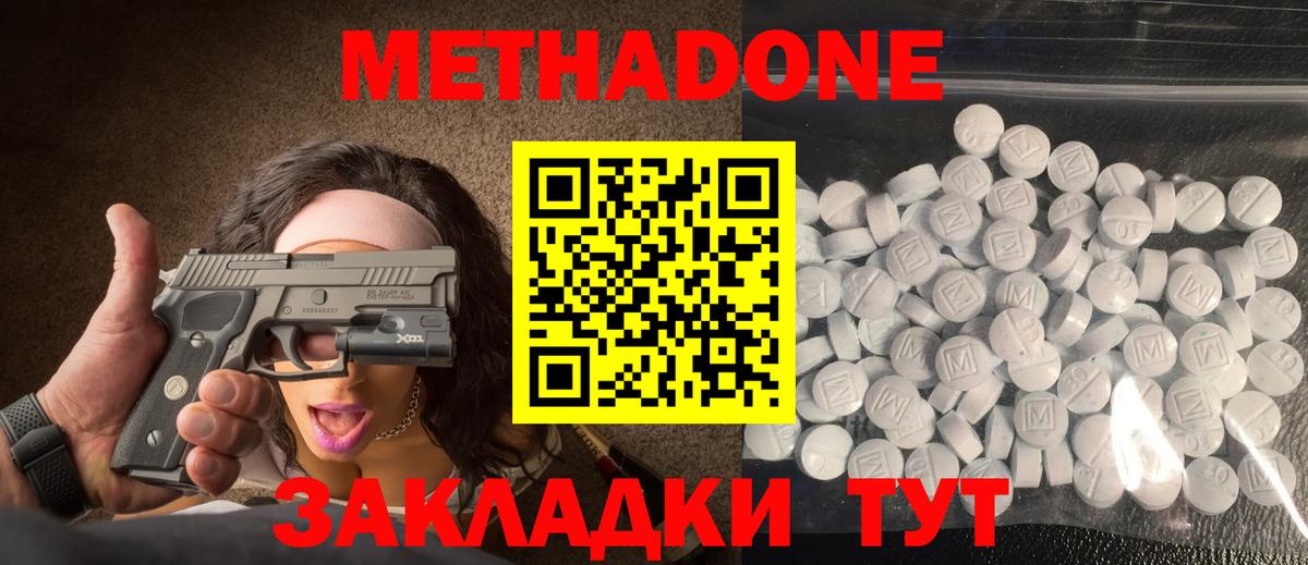 Кокаин Кулебаки