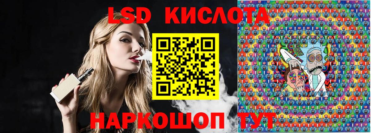 Наркотические марки 1,5мг  Наркотические марки 1,5мг  Марки N-bome  Вход с VPN  Кулебаки 