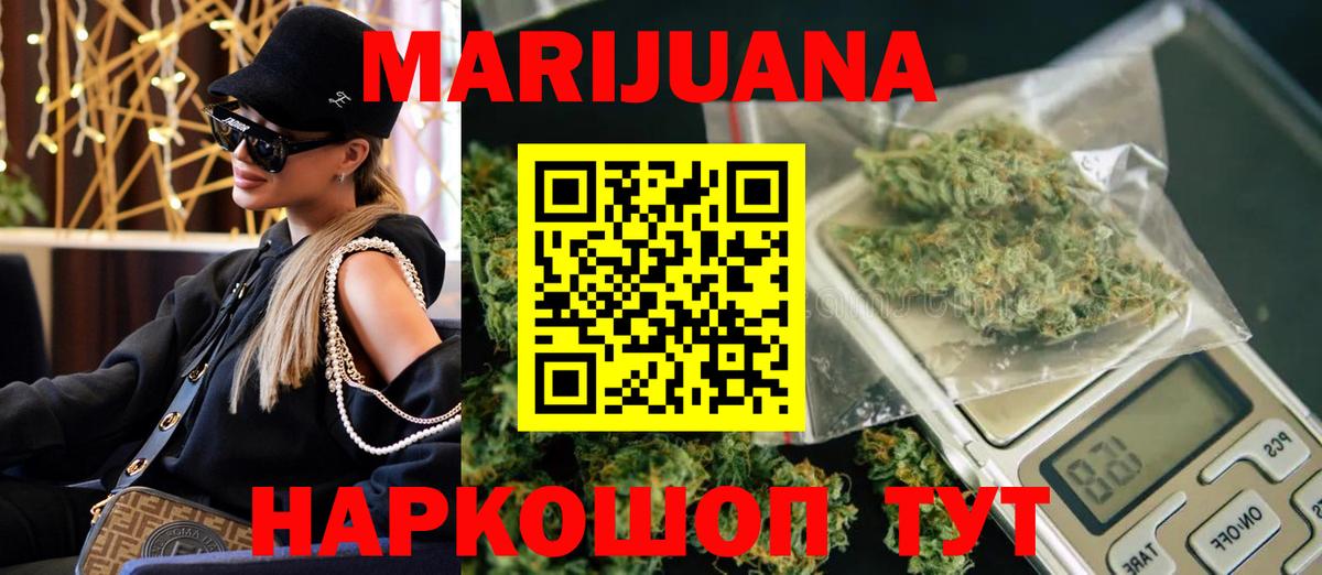 Канабис Bruce Banner  Вход с VPN  Кулебаки  Шишки марихуана планчик  Бошки марихуана ГИДРОПОН  МАРИХУАНА SATIVA & INDICA 